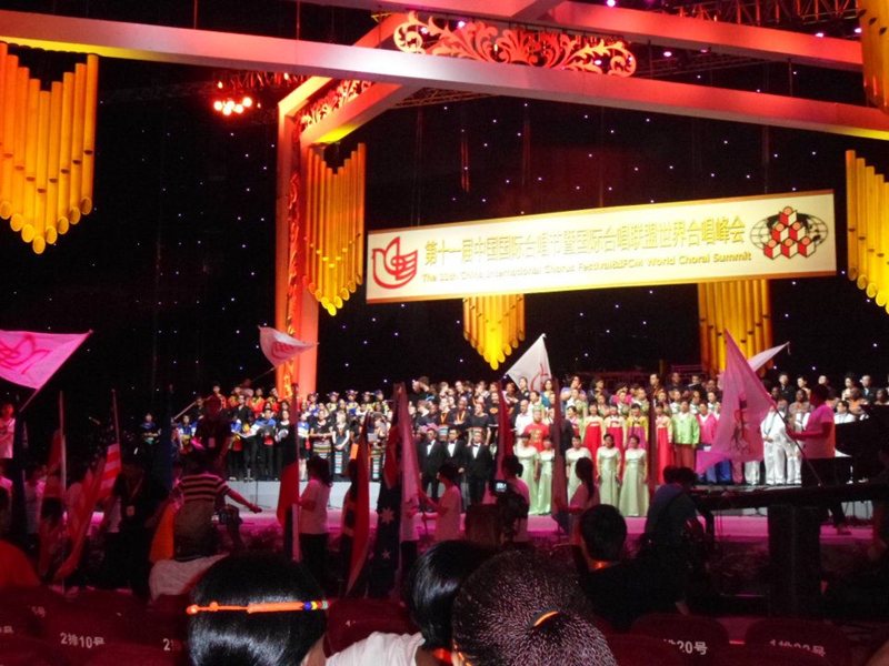 The Stage at the World Choral Summit Opening Ceremony, Beijing, China